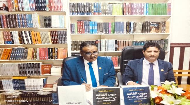 أروقة توقع عقد نشر كتاب 