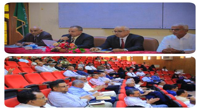 مجلس جامعة عدن يشيد بقمة الخليج ويؤكد تضامنه مع السعودية ودول المجلس ...