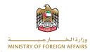 دولة الإمارات تقرر منع سفر مواطنيها إلى ثلاث دول وتدعو لمغادرتها فوراً حرصاً على سلامتهم ...