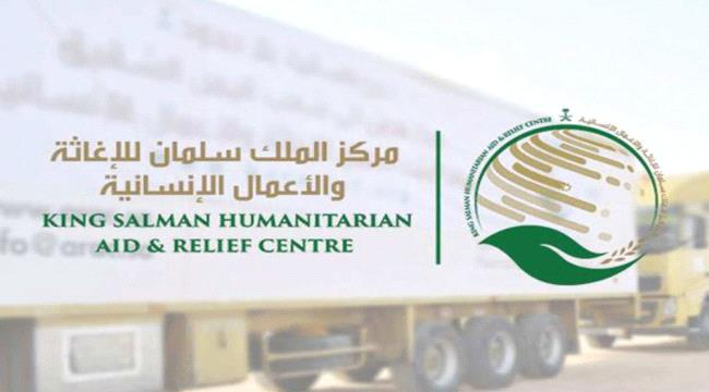 مركز الملك سلمان يقدم مساعدات عاجلة للمتضررين من حريق مخيمات النازحين في مأرب ...