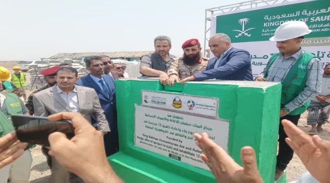 وزير التربية ومحافظ لحج يفتتحان مشاريع خدمية ويضعان حجر الأساس لمدارس بالمضاربة ورأس العارة ...