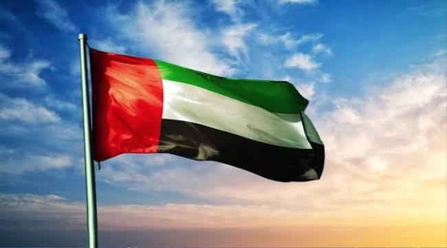 ​الإمارات تدين استهداف ناقلة نفط لـ«أدنوك» بصاروخ في مضيق هرمز وتتهم إيران بالتصعيد ...