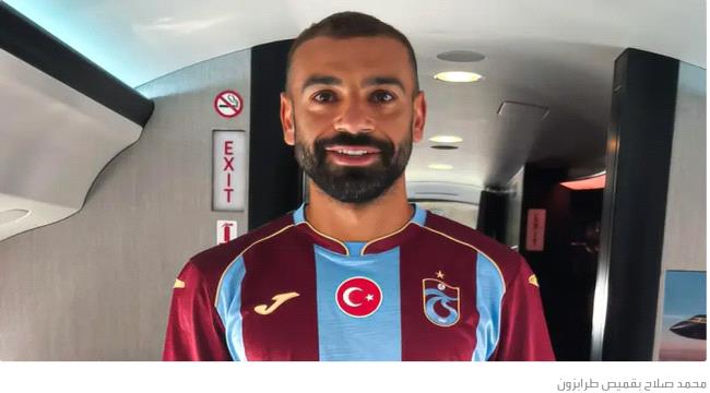 محمد صلاح أمام القضاء المصري لأداء اليمين في دعوى تطالبه بأتعاب قانونية ...
