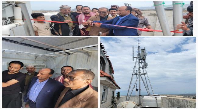 مدير عام قعطبة سنان يفتتح محطة الاتصالات 