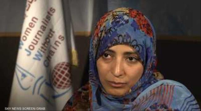 بسبب صلتها بالإخوان: مجلس الأمن يستبعد توكل كرمان من تقديم إحاطة حول اليمن ...