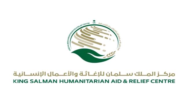 مركز الملك سلمان يوزع 1,910 سلال غذائية لـ13,370 مستفيدا بمأرب ...