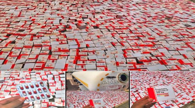 أمن عدن يحبط تهريب شحنة ضخمة من البريجابالين في نقطة العلم ...
