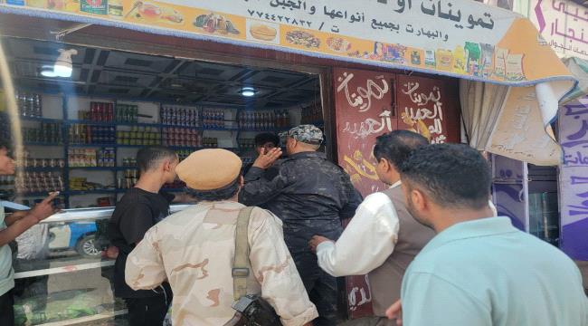 الضالع: أمن قعطبة ينفذ حملة تفتيش ميدانية على المحال التجارية لالزامهم بتركيب كاميرات المراقبة  ...