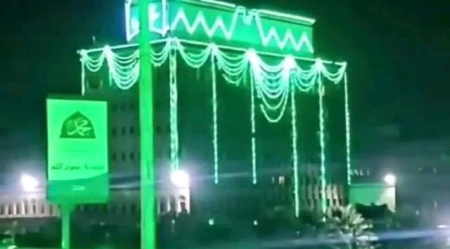 فاتورة باهظة للزينة والإتاوات.. الحوثيون يمولون مهرجاناتهم الدعائية من جيوب تجار صنعاء ...