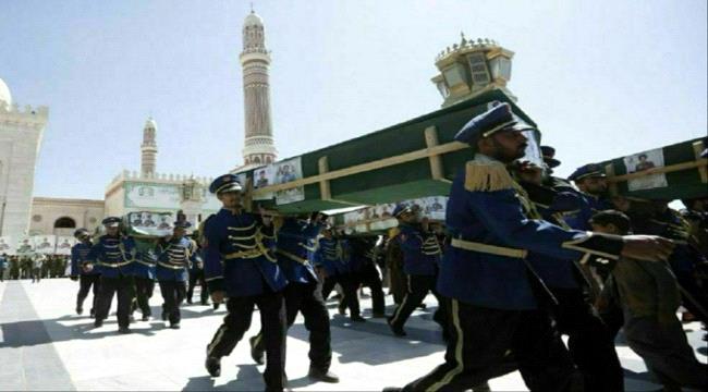 مليشيا الحوثي تفرض تعتيماً إعلامياً على قتلاها وسط اكتظاظ ثلاجات الموتى بالمستشفيات ...