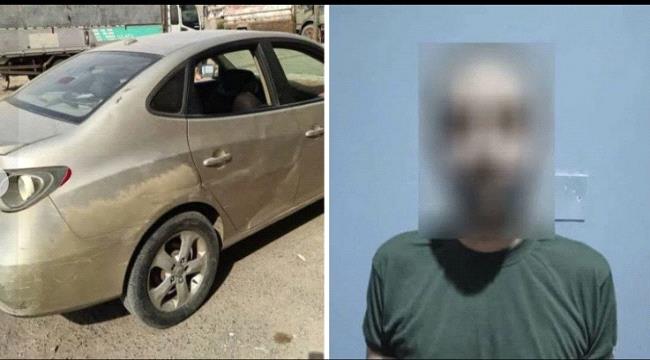 شرطة الممدارة تلقي القبض على متهماً في واقعة شروع باختطاف مواطنة ...