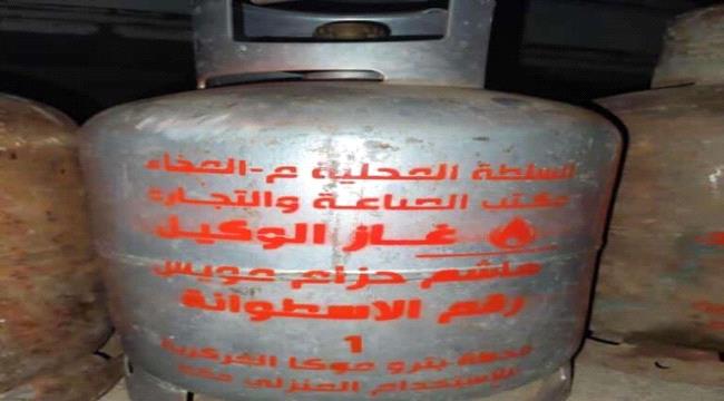 المخا تقر آلية رقابية صارمة لتتبع أسطوانات الغاز من المحطة حتى المستهلك