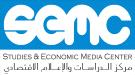  مركز الدراسات والإعلام الاقتصادي يدعو الحكومة إلى تحرك عاجل لتوفير الغاز المنزلي وإصلاح مستدام ...
