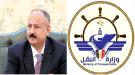 وزير النقل يترأس اجتماع الطوارئ العليا لبحث تداعيات استهداف ميناء المخا...