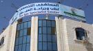 بدعم سعودي..مستشفى العيون بمأرب يقدم أكثر من 169 ألف خدمة مجانية خلال عام...