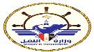 وزارة النقل تدين هجوم مليشيا الحوثي على سفينة 