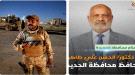 محافظ الحديدة يعزي محافظ المحويت في استشهاد نجل شقيقه بمأرب...
