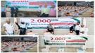 بدعم سعودي.. توزيع 2000 سلة غذائية للنازحين والمتضررين شمال الضالع...