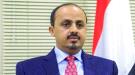 الإرياني: استهداف الحوثيين لسفينة مواد غذائية متجهة لليمن حرب صريحة وسياسة تجويع ضد الشعب...