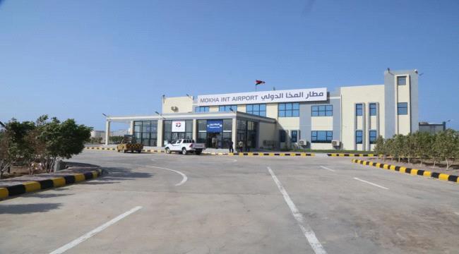الخطوط الجوية اليمنية تعلن استئناف رحلاتها إلى مطار المخا الأسبوع القادم ...