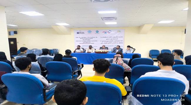 برعاية البكري .. دورة بعدن لتمكين رواد الأعمال الخضراء بالذكاء الاصطناعي ...