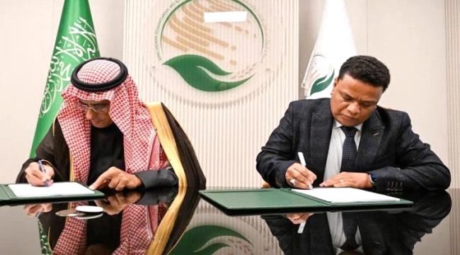 مركز الملك سلمان للإغاثة يوقع اتفاقية تعاون لدعم صغار مربي الثروة الحيوانية وإنتاج الغاز الحيوي بسقطرى ...