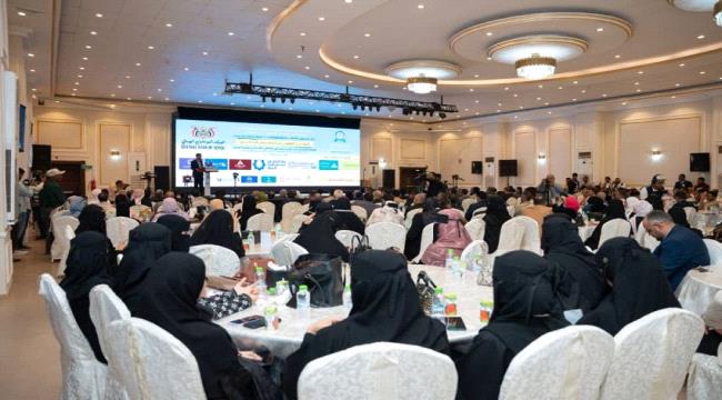 بدء أعمال المؤتمر العلمي الدولي الثاني للتعافي الاقتصادي بعدن ...