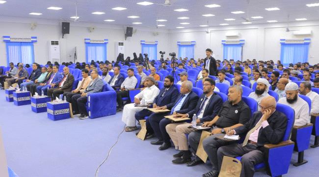 جامعة سيئون تنظم ندوة علمية حول التحول الرقمي في قطاع الأعمال ...