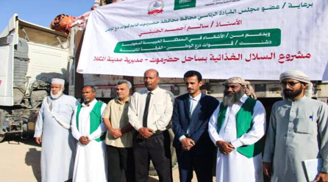 اختتام أسبوع النظافة والبيئة بساحل حضرموت وتوزيع السلال الغذائية للأسر الفقيرة   ...