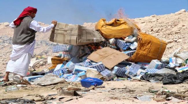 إتلاف 1300 لتر من العصائر المخالفة للمواصفات في الغيضة بمحافظة المهرة ...