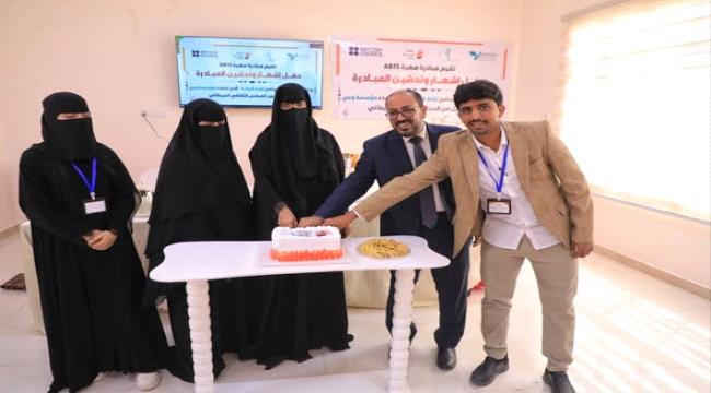 المهرة تشهد تدشين مبادرة 