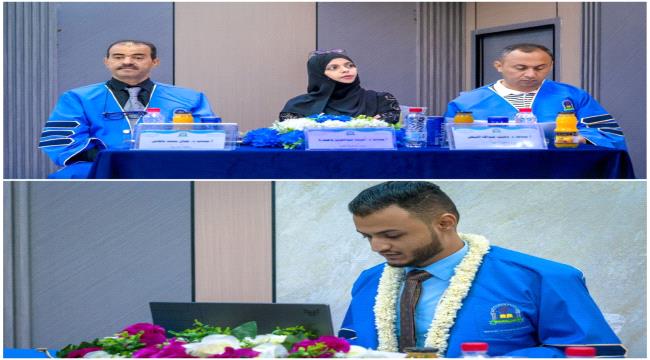 الماجستير بامتياز للباحت خالد الدهني من جامعة العلوم والتكنولوجيا بعدن في الأمن السيبراني ...