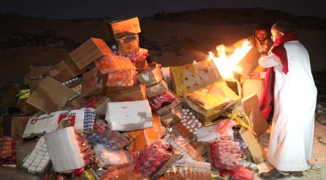 مكتب الصناعة في المهرة يتلف 1860 كيلوجراماً من السلع المنتهية ...