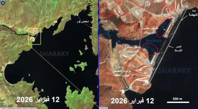 علماء عن سد النهضة: 