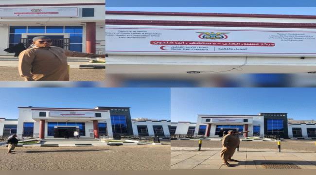 مرضى الفشل الكلوي في لحج يناشدون المملكة العربية السعودية دعم وتشغيل مركز الغسيل لإنقاذ حياتهم ...