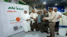 رئيس مجلس إدارة بنك حضرموت يدشّن خدمة «رواشن» لتوفير الاحتياجات الأساسية بنظام 