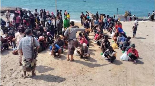 ضبط قارب يقل 150 مهاجرًا غير شرعي قبالة ساحل رضوم بمحافظة شبوة ...