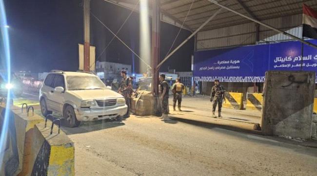 الأجهزة الأمنية بمأرب تحبط تهريب حبوب كبتاجون وتضبط متهمًا في نقطة أمنية ...