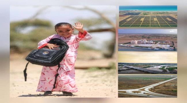 برعاية الفريق طارق صالح ودعم إماراتي.. مشاريع 2025 تلامس حياة 4.5 مليون يمني ...