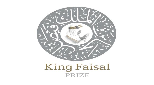 إعلان أسماء الفائزين بأفرع جائزة الملك فيصل لعام 2026م ...