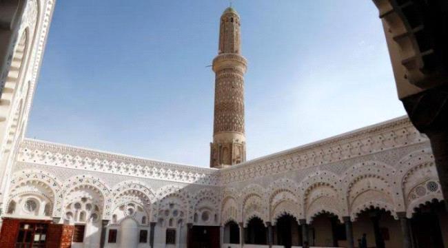 مليشيا الحوثي تبدأ بهدم سور أول مسجد أثري في صنعاء ...