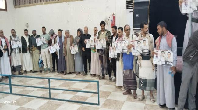 وقفة المحويت في مأرب: معلمون على حافة الإعدام والعالم مطالب بالتحرك ...