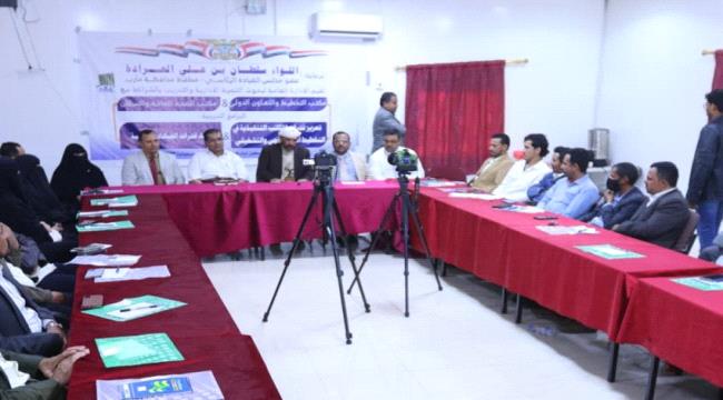 مأرب تطلق برامج تدريبية لتأهيل القيادات الإدارية وتعزيز جودة الخدمات للمواطنين ...