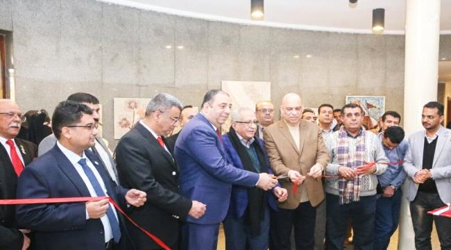 هيئة شباب اليمن تفتتح معرض “بصمات يمنية” بدار الأوبرا المصرية برعاية العميد علي القحيف  ...