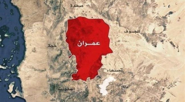 عمران.. مقتل شاب برصاص مجهولين بمديرية قفلة عذر ...