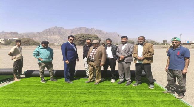 وزارة الشباب والرياضة تدشّن أعمال تعشيب ملعب نادي الصمود بمحافظة الضالع ...