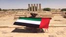 دولة الإمارات.. من شريك في التحرير إلى فاعل في التنمية والإعمار ...