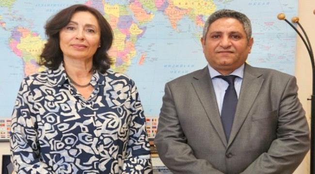 اليمن وبلغاريا تؤكدان أهمية تفعيل التعاون بين المعهدين الدبلوماسيين ...