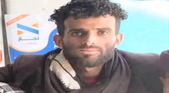 جريمة تهز 