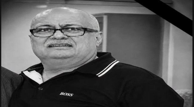 وزير النقل يعزي بوفاة مدير إدارة التأمين والوقود في الخطوط الجوية اليمنية الدكتور 